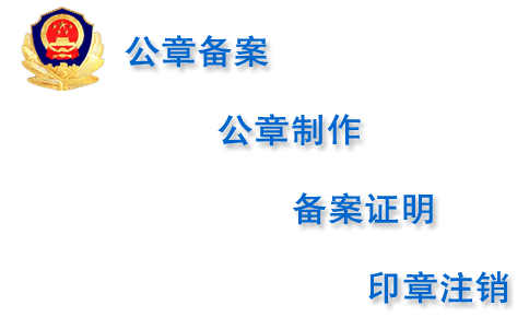 印章的真伪——金融行业无解的命门